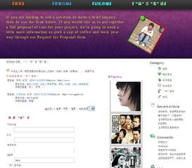阿杜設計 專業企業網站設計、網頁設計與系統維護解決方案